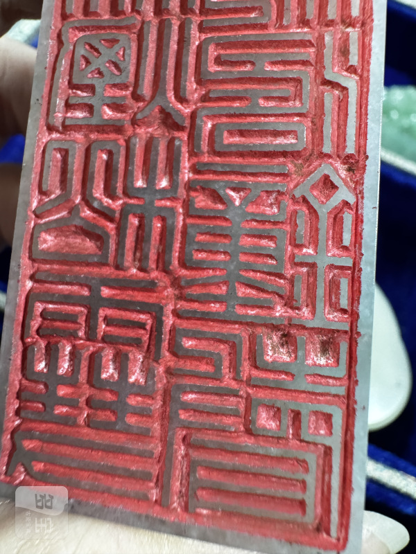 清 翡翠螭龙钮印 - 图8